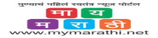 MyMarathi
