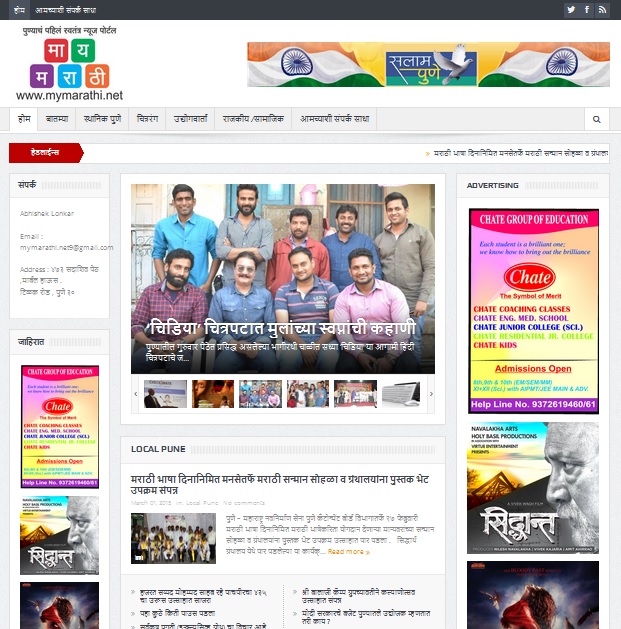 MyMarathi